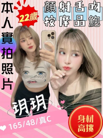 苗栗定點茶-玥玥/165/48/22/C