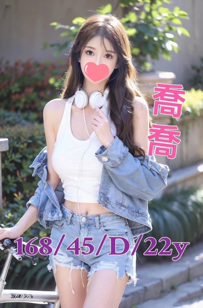 台南外送茶-喬喬/168/45/22/D