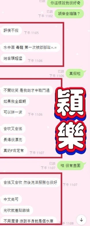 彰化定點茶-穎樂/163/46/21/F 彰化定點茶-穎樂/163/46/21/F