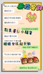 台南定點茶-薇拉/161/41/?/C