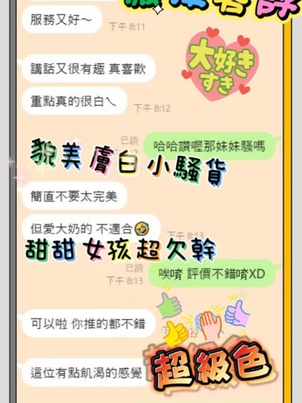 台南定點茶-薇拉/161/41/?/C