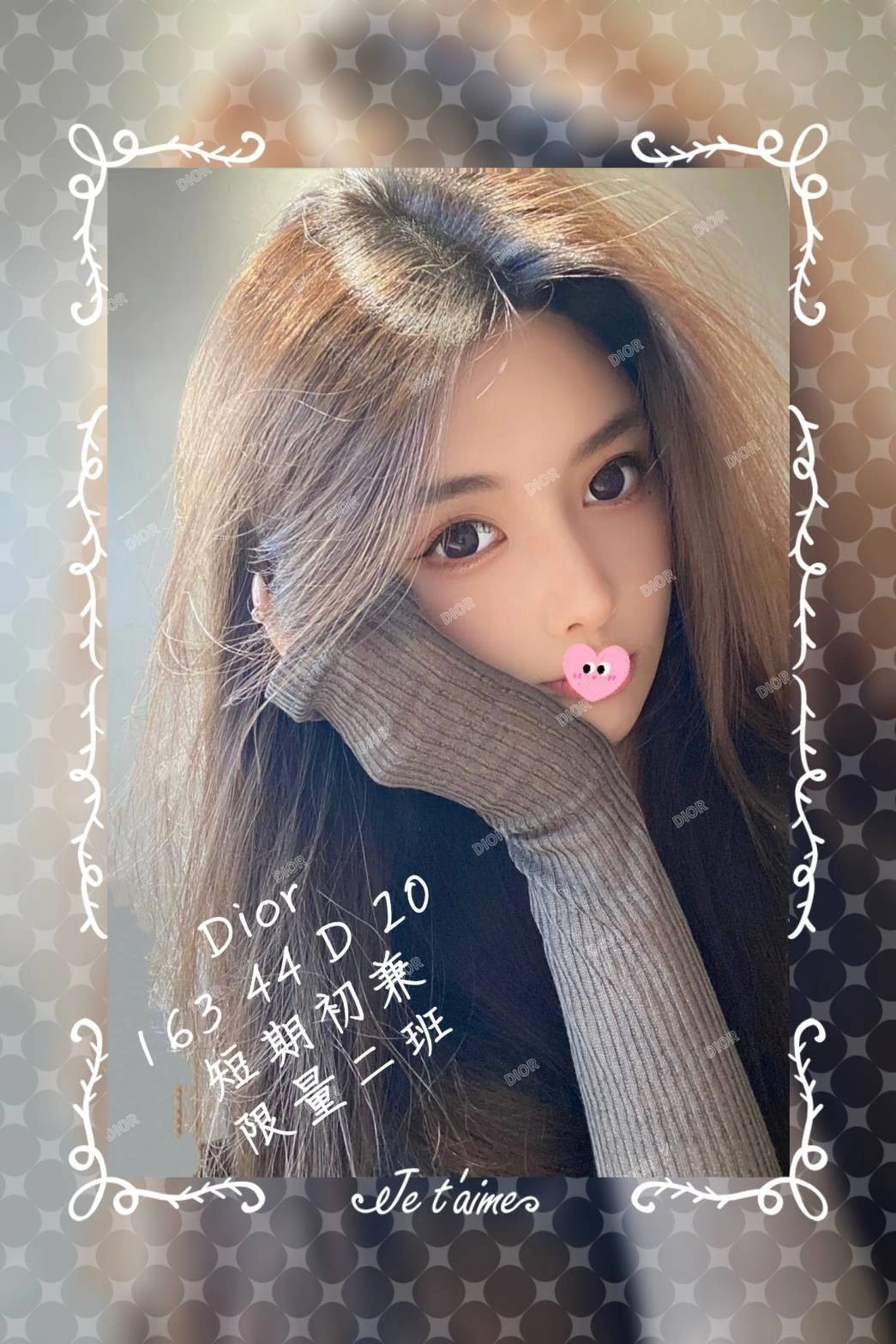 台中外送茶-Dior/163/44/20/D 台中外送茶-Dior/163/44/20/D