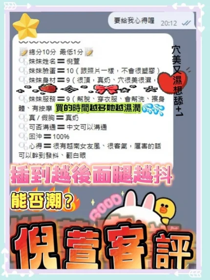 高雄定點茶-倪萱/163/43/23/D