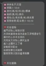 新竹定點茶-文萱/157/47/?/D