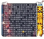 高雄定點茶-天悠萌/163/43/?/F