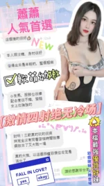 台中定點茶-蕭蕭/163/42/?/E