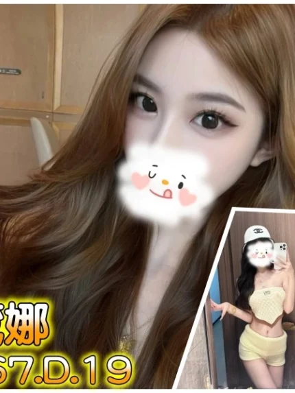 台北外送茶-葳娜/167/?/19/D