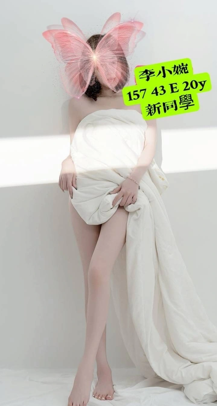 高雄外送茶-李小婉/157/43/20/E 高雄外送茶-李小婉/157/43/20/E