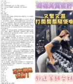 台北定點茶-葡萄/157/42/25/D