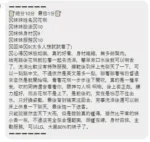 高雄定點茶-花琪/163/42/?/D