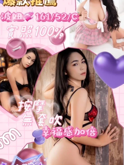 屏東定點茶-波妞/161/52/24/C