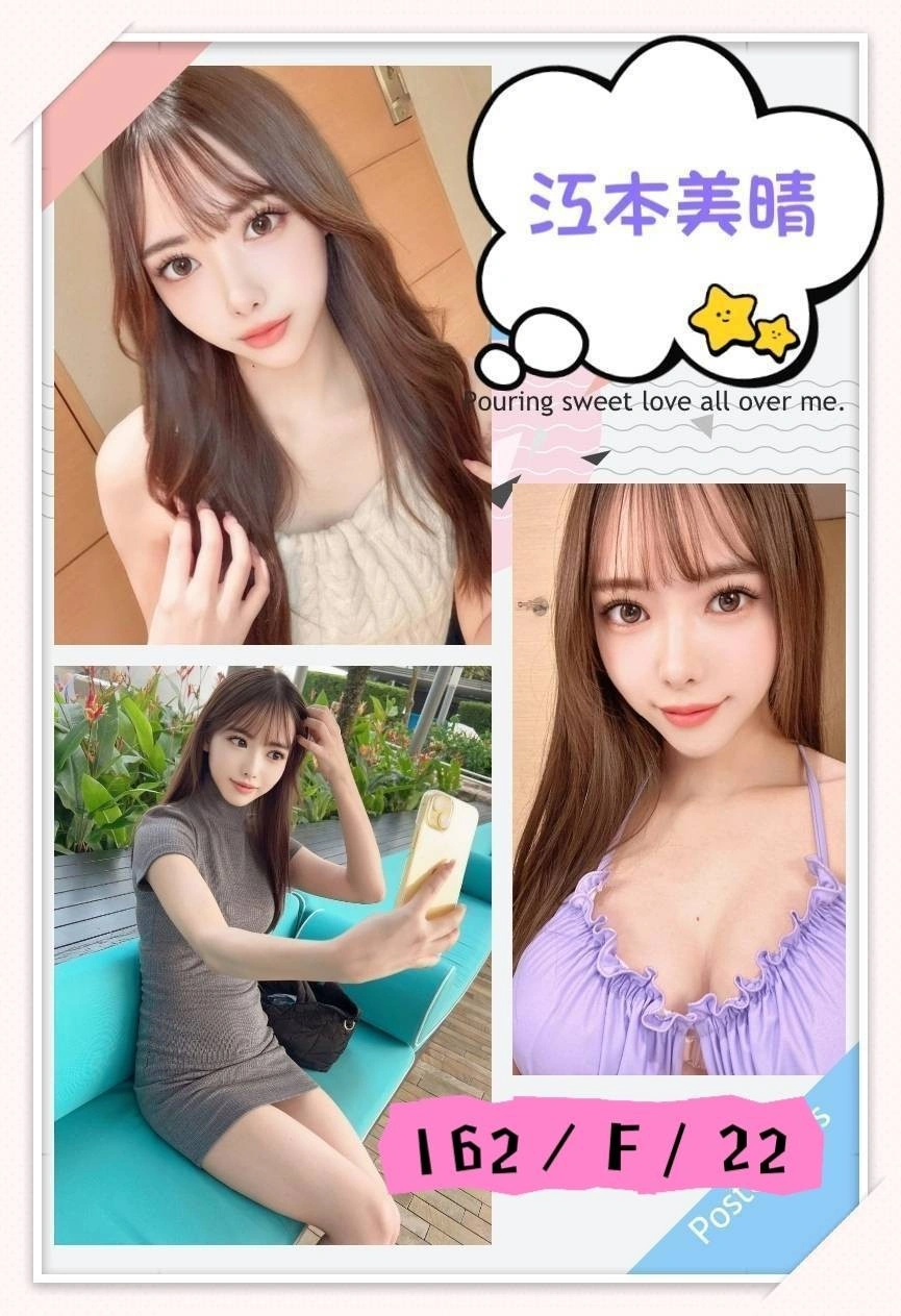 台中定點茶-江本美晴/162/?/22/F 台中定點茶-江本美晴/162/?/22/F