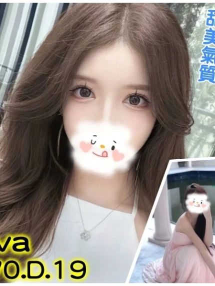 台北外送茶-Ava/170/?/19/D