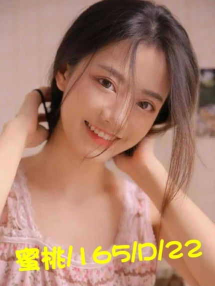 台北外送茶-蜜桃/165/?/21/D