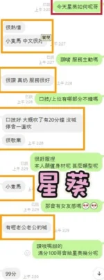 彰化定點茶-星葵/156/45/21/E