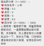 桃園定點茶-小布/160/43/20/C