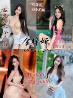 桃園定點茶-金梓妍/165/48/23/D