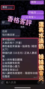 南投定點茶-香格/164/46/21/G