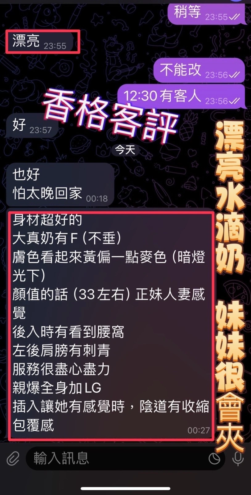 南投定點茶-香格/164/46/21/G 南投定點茶-香格/164/46/21/G