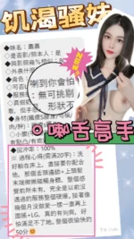 台中定點茶-蕭蕭/163/42/?/E