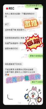 雲林定點茶-悠妍/158/49/?/E
