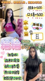 桃園定點茶-綸綸/156/42/22/B