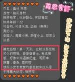 彰化定點茶-芮恩/148/40/19/C