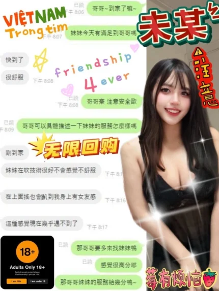 彰化定點茶-未某/156/47/?/D