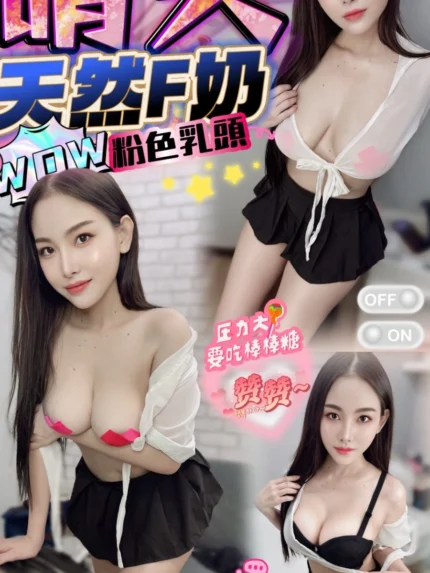 台中定點茶-晴天/160/46/?/F