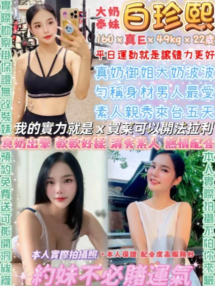 台北定點茶-白珍熙/160/49/22/E