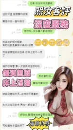 彰化定點茶-熙汝/167/52/24/G