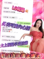 台中定點茶-劉詩詩/156/48/?/E