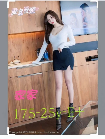 台中外送茶-家家/175/?/25/E