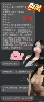 桃園定點茶-雨渝/160/45/20/D