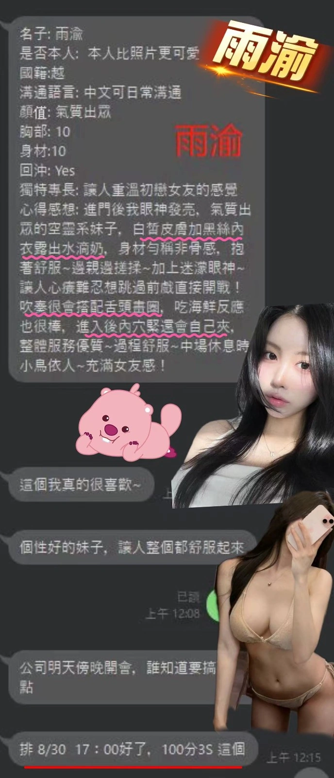 桃園定點茶-雨渝/160/45/20/D 桃園定點茶-雨渝/160/45/20/D