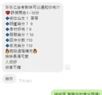 新竹定點茶-芽芽/156/45/21/D