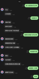 新竹定點茶-文萱/157/47/?/D