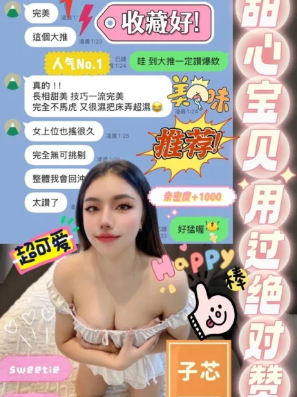 嘉義定點茶-子芯/164/49/?/D