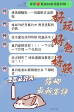 桃園定點茶-露娜/160/44/24/D