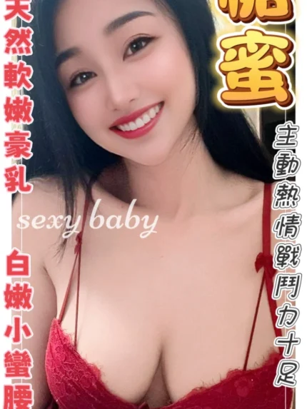 桃園定點茶-糖蜜/165/45/?/E