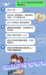 桃園定點茶-儒儒/159/45/19/E