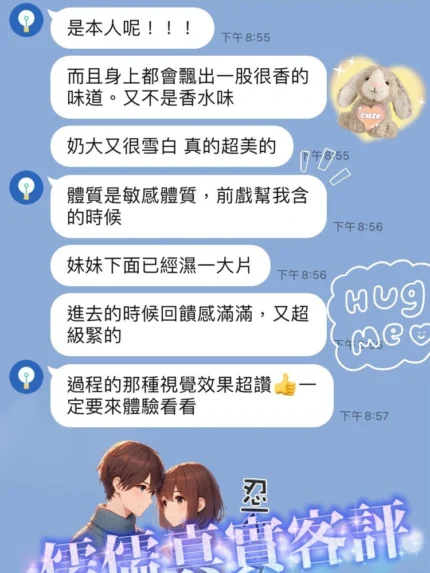 桃園定點茶-儒儒/159/45/19/E