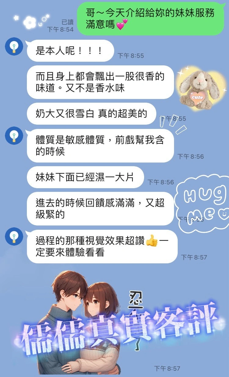 桃園定點茶-儒儒/159/45/19/E 桃園定點茶-儒儒/159/45/19/E