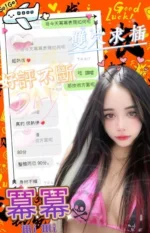 南投定點茶-冪冪/158/45/?/C