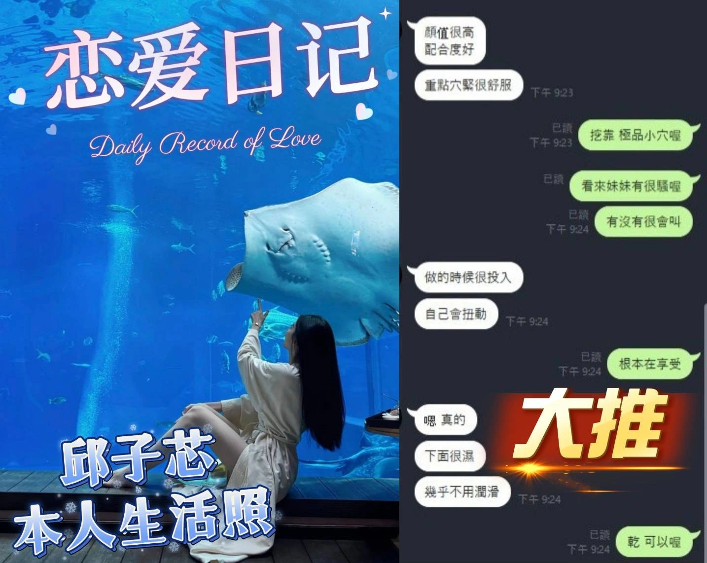 雲林定點茶-邱子芯/160/42/?/D 雲林定點茶-邱子芯/160/42/?/D