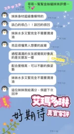 桃園定點茶-艾瑪多琳/169/45/20/D