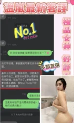 台南定點茶-溫嵐/158/45/19/E