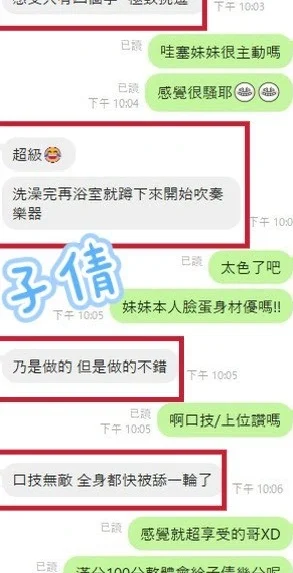 彰化定點茶-子倩/158/45/20/E