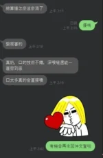 新竹定點茶-文萱/157/47/?/D