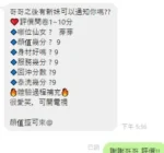 新竹定點茶-芽芽/156/45/21/D